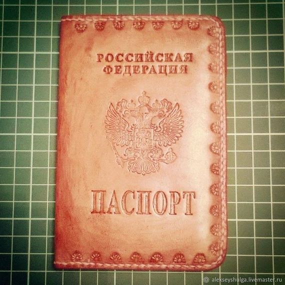 прописка в Донском